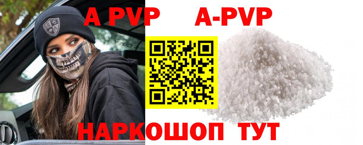 Alpha-PVP СК Мыски
