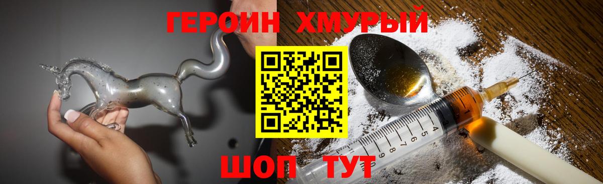 МЕФ кристаллы  ЭКСТАЗИ  МЕТ  Мыски  Марихуана  Кокаин  APVP СОЛЬ кристаллы  Вход с VPN 