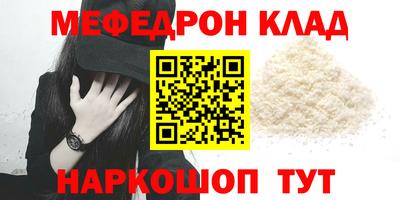 МДМА Тула