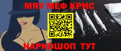 spice Туймазы