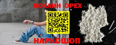 spice Туймазы