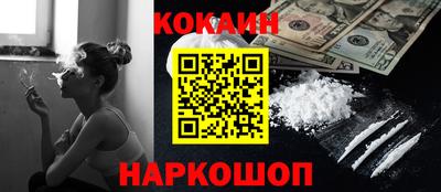 spice Туймазы