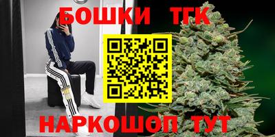 каннабис Тулун