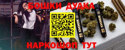 каннабис Тулун