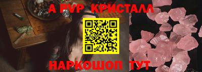 spice Туймазы