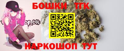 каннабис Тулун
