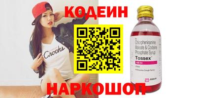 каннабис Тулун