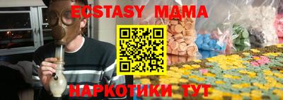 каннабис Тулун
