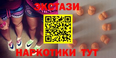 spice Туймазы