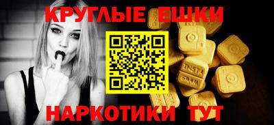 spice Туймазы