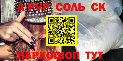 spice Туймазы