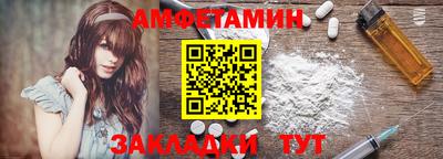 spice Туймазы