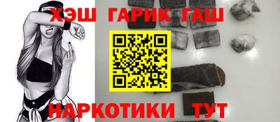 каннабис Тулун