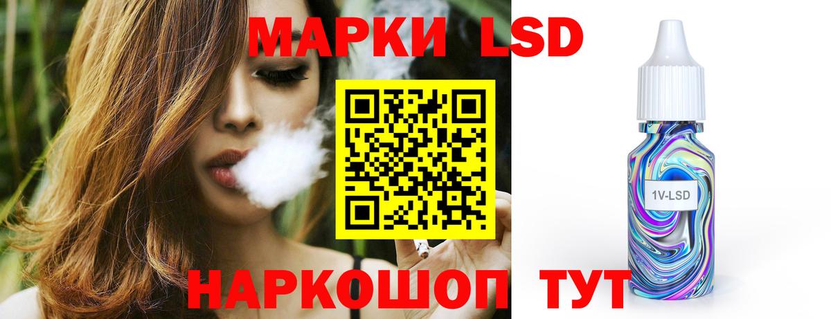 Мыски  ЛСД экстази кислота  Вход с VPN  Лсд 25 экстази ecstasy 