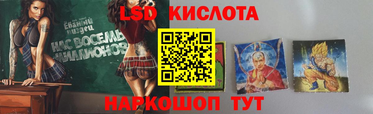 Лсд 25 экстази ecstasy Мыски