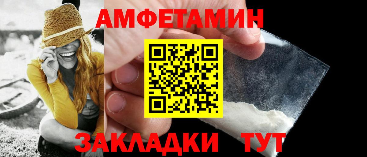 Первитин винт  Вход с VPN  Мыски  Первитин винт 