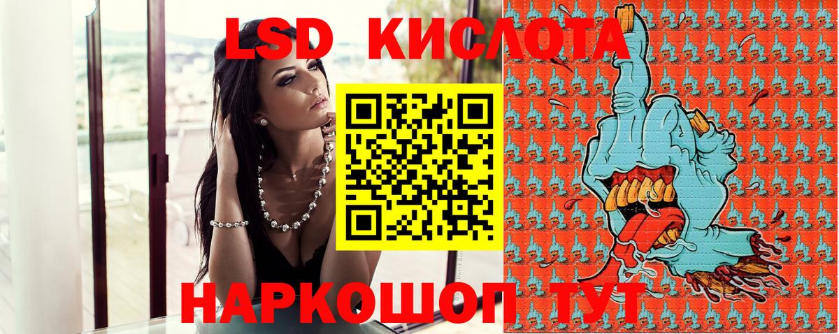 Марки NBOMe 1,5мг Мыски