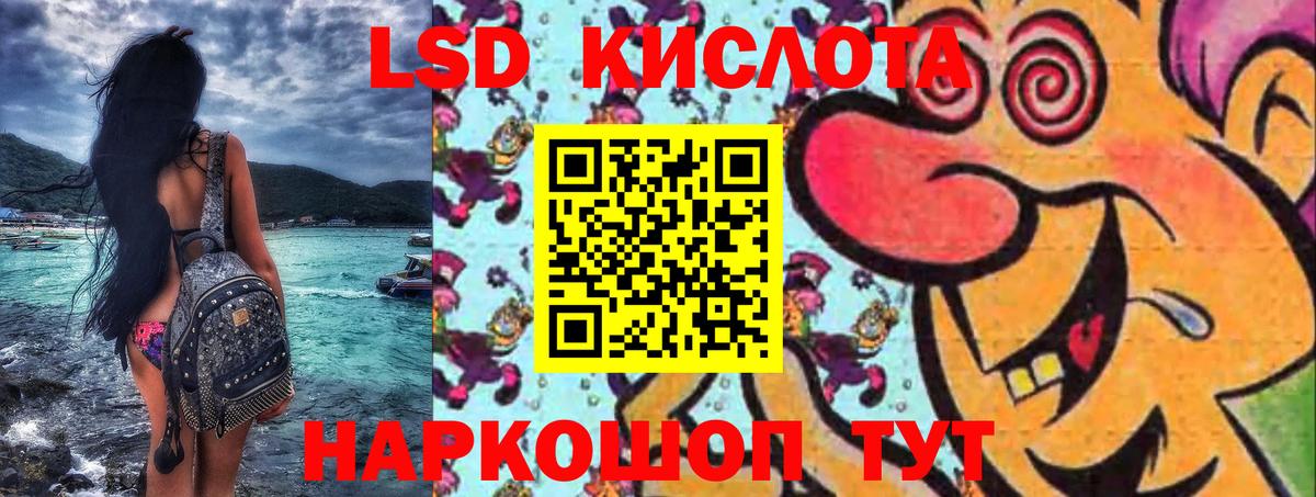 Марки NBOMe 1500мкг  Вход с VPN  Мыски 