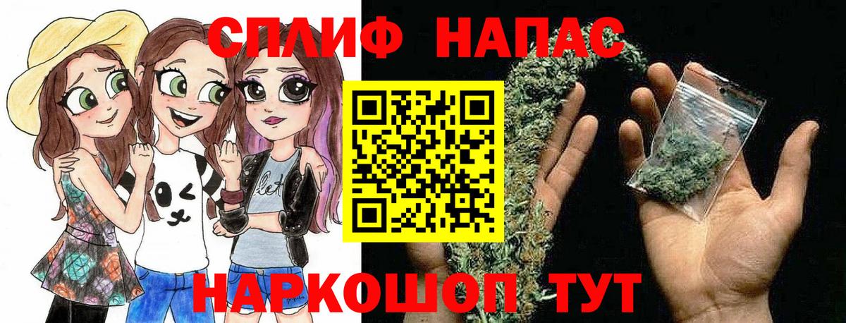 Шишки марихуана сатива  Вход с VPN  Мыски  МАРИХУАНА индика  Канабис планчик 